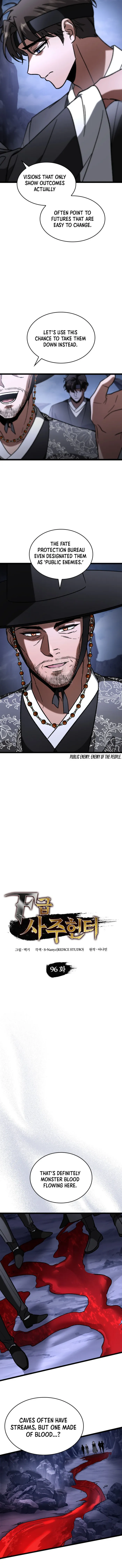 Page 5 of Chapter 96