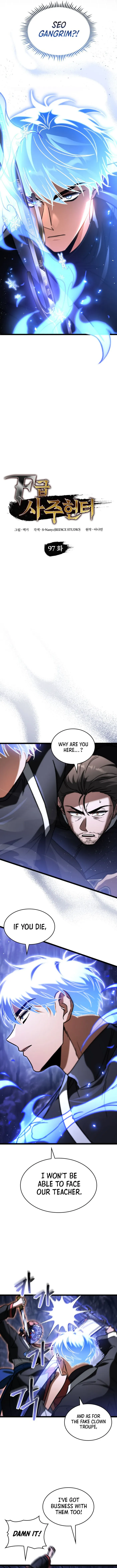 Page 6 of Chapter 97