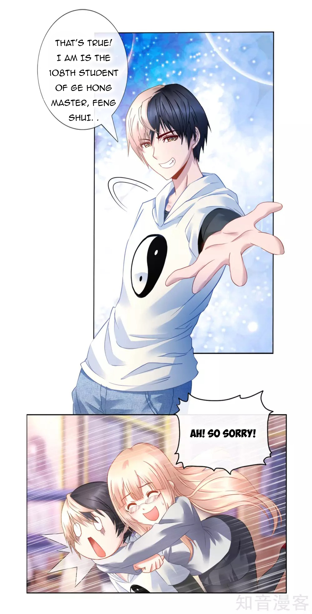 Page 17 of Chapter 16