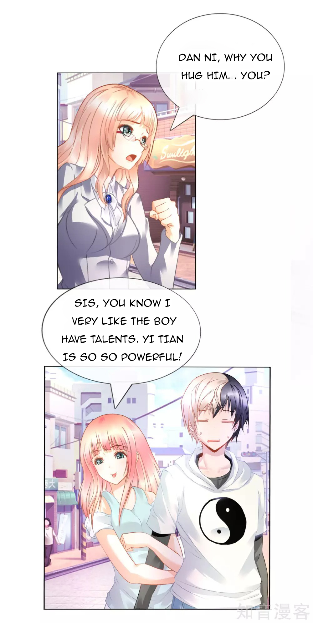 Page 2 of Chapter 17