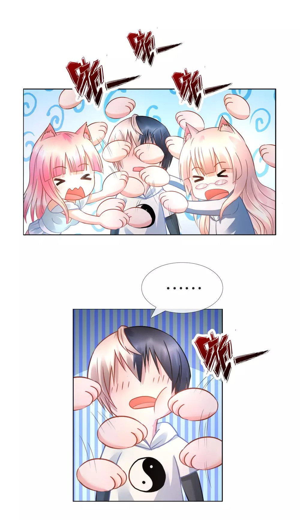 Page 10 of Chapter 17