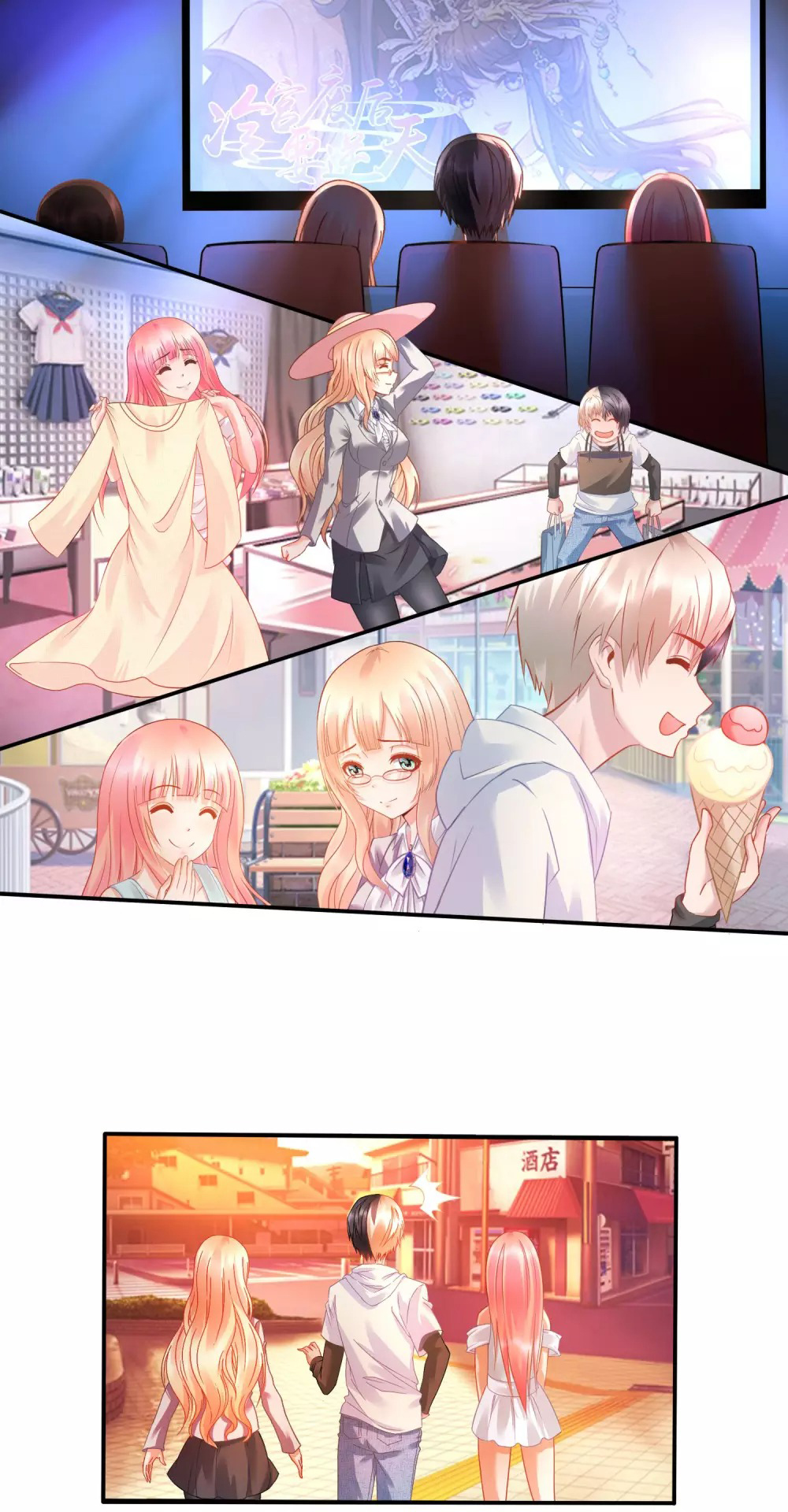 Page 9 of Chapter 18
