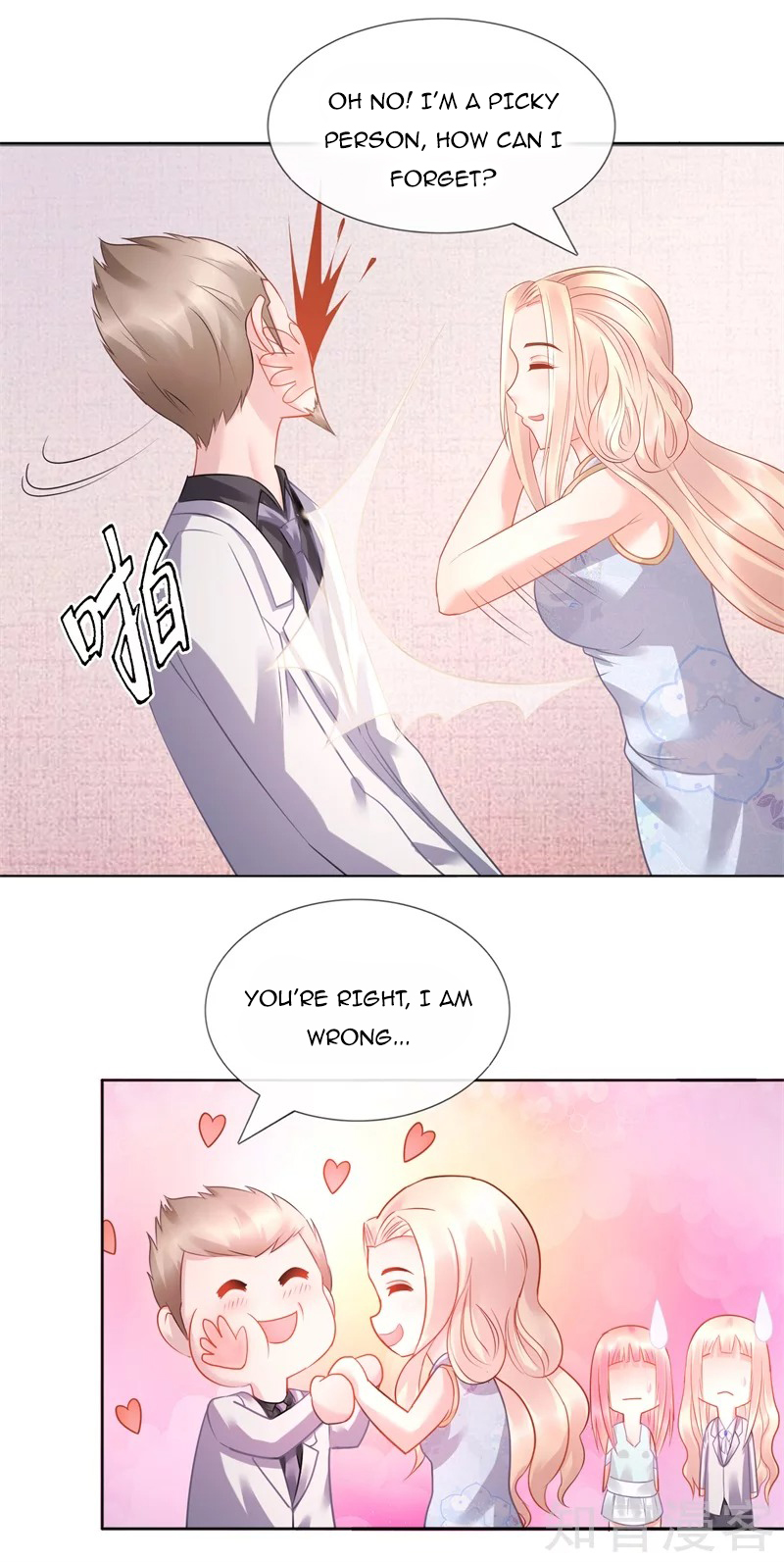 Page 15 of Chapter 20
