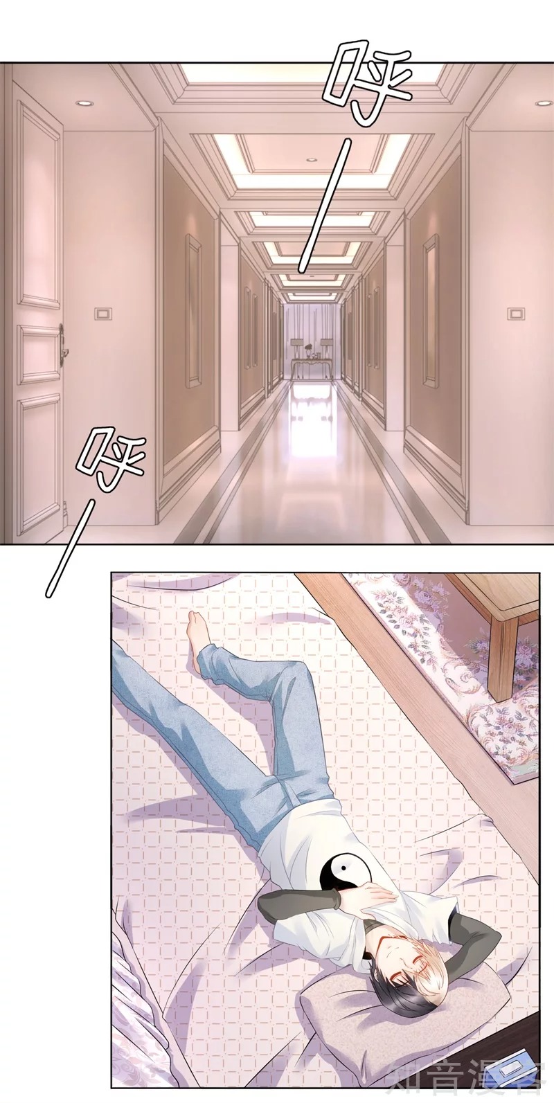 Page 18 of Chapter 20