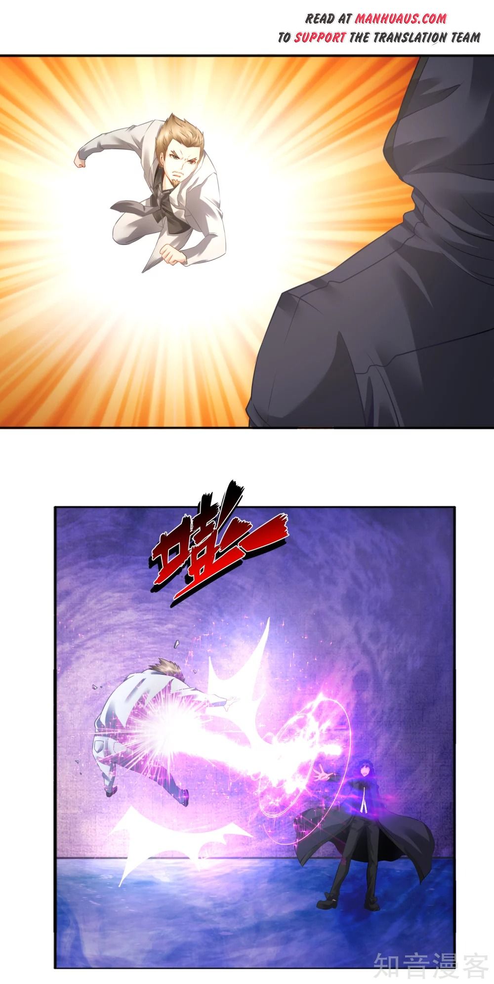Page 6 of Chapter 21