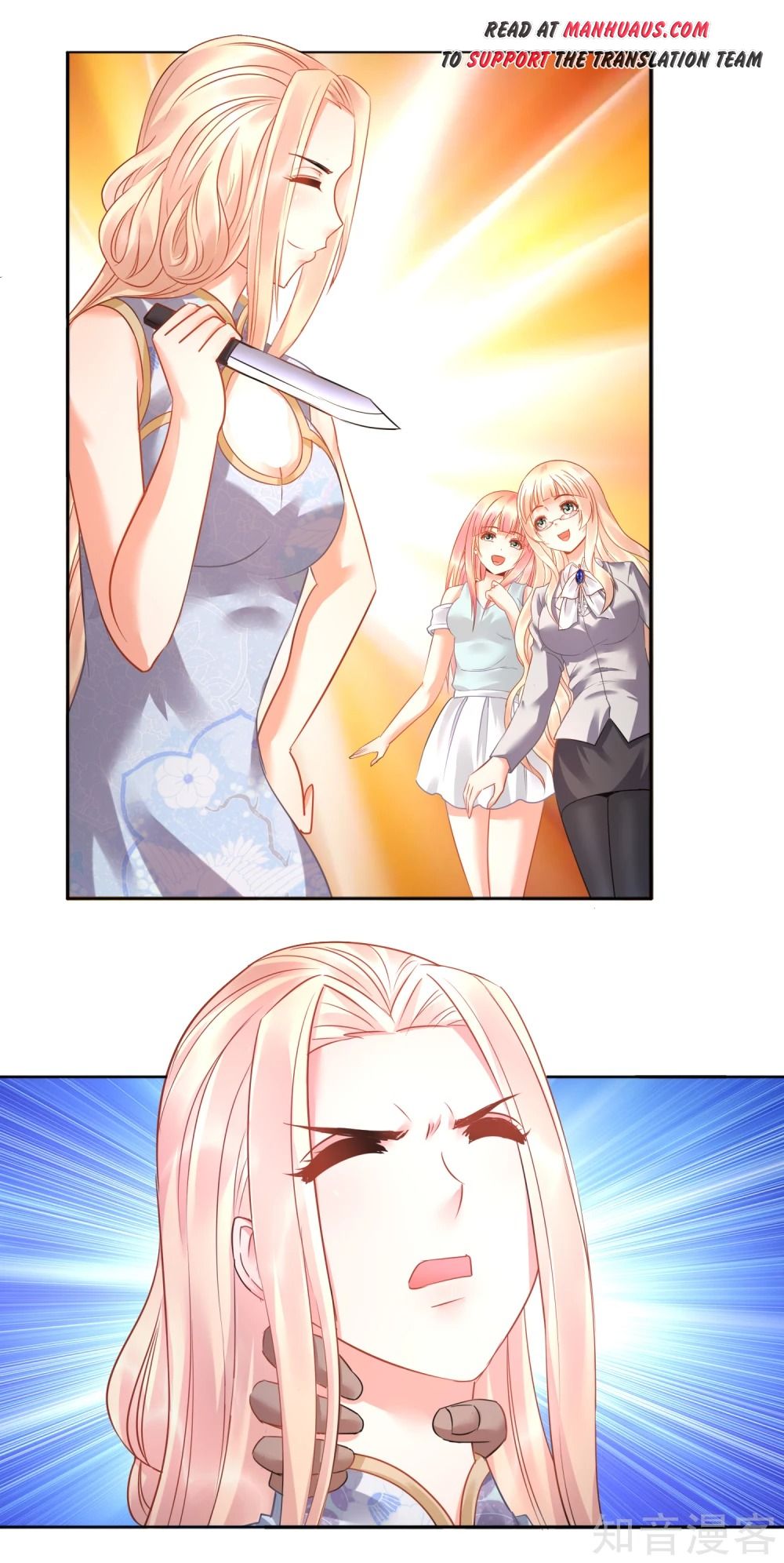 Page 11 of Chapter 21