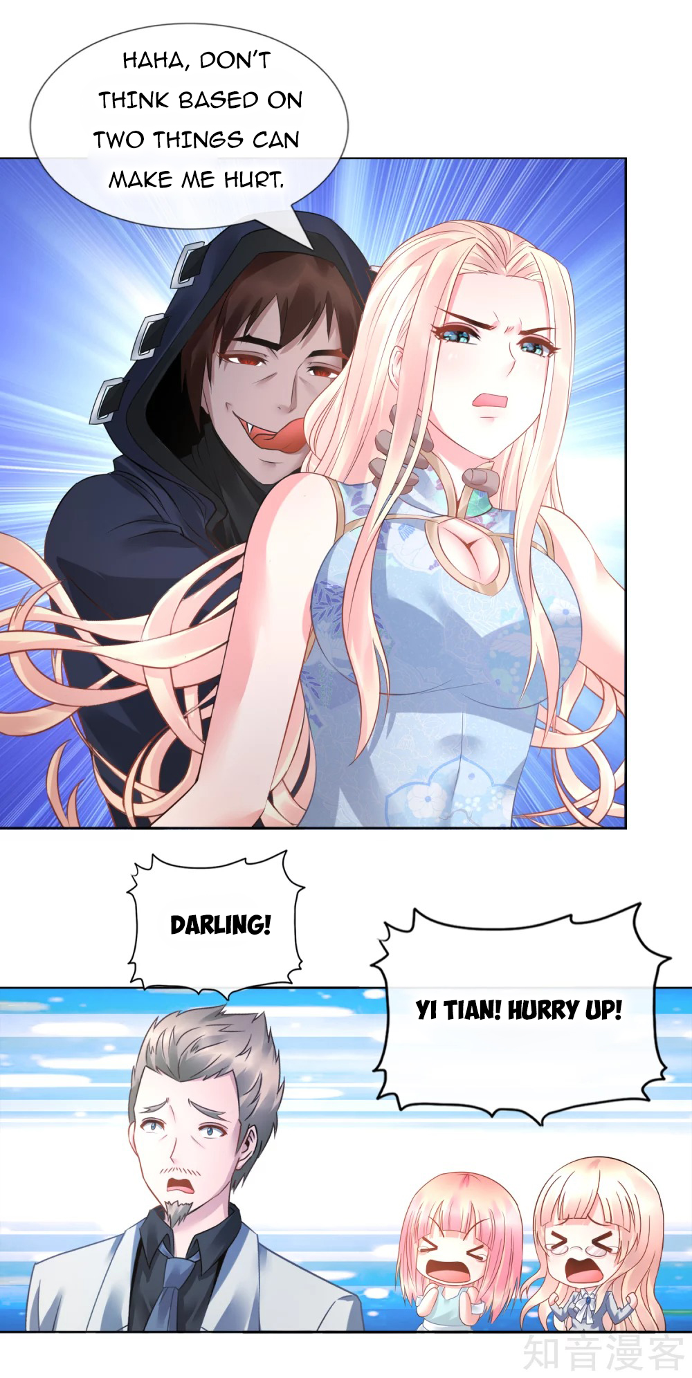 Page 12 of Chapter 21