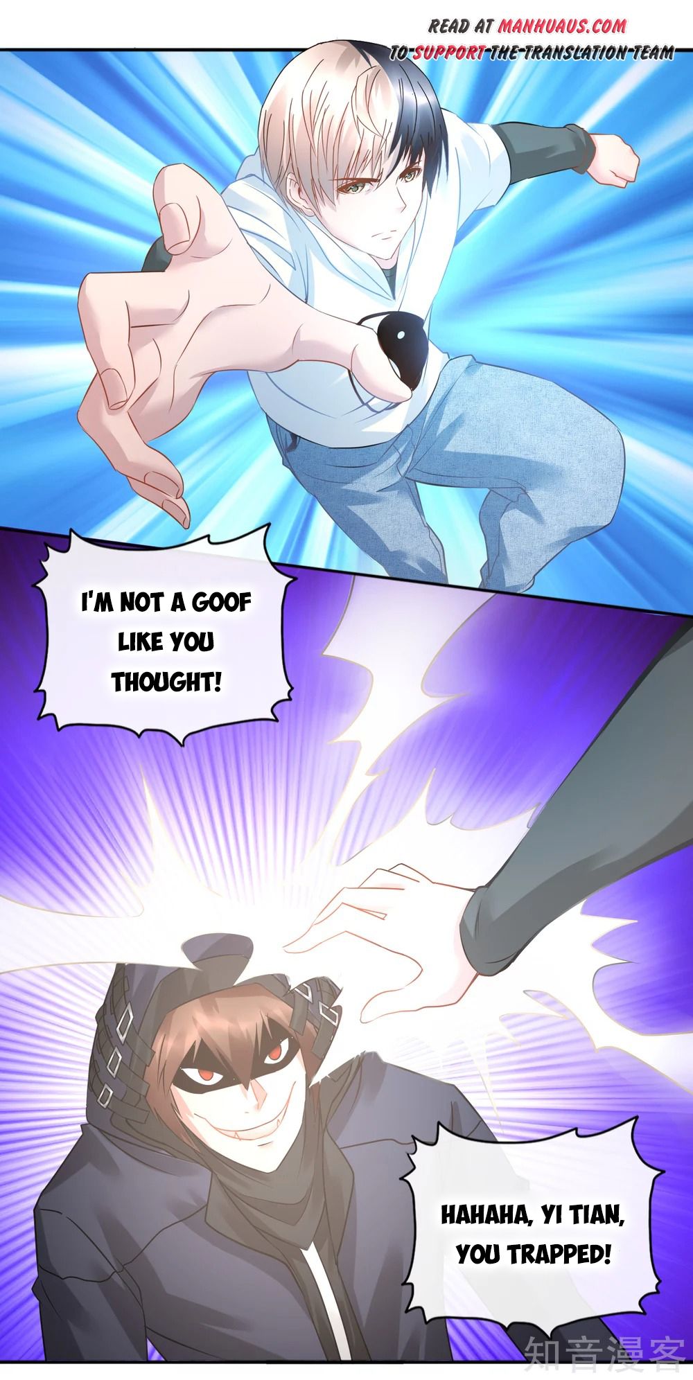 Page 15 of Chapter 21