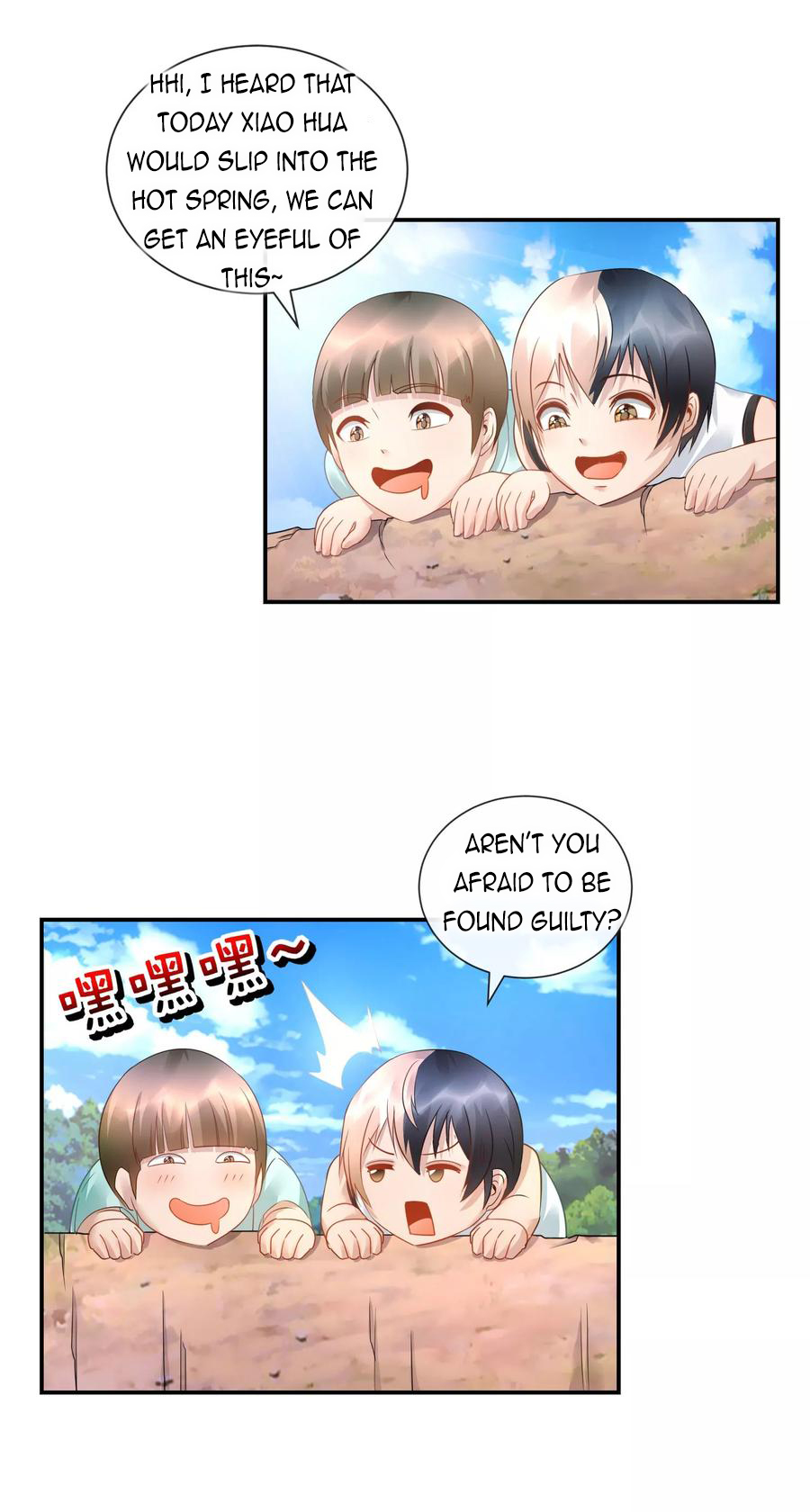 Page 7 of Chapter 37