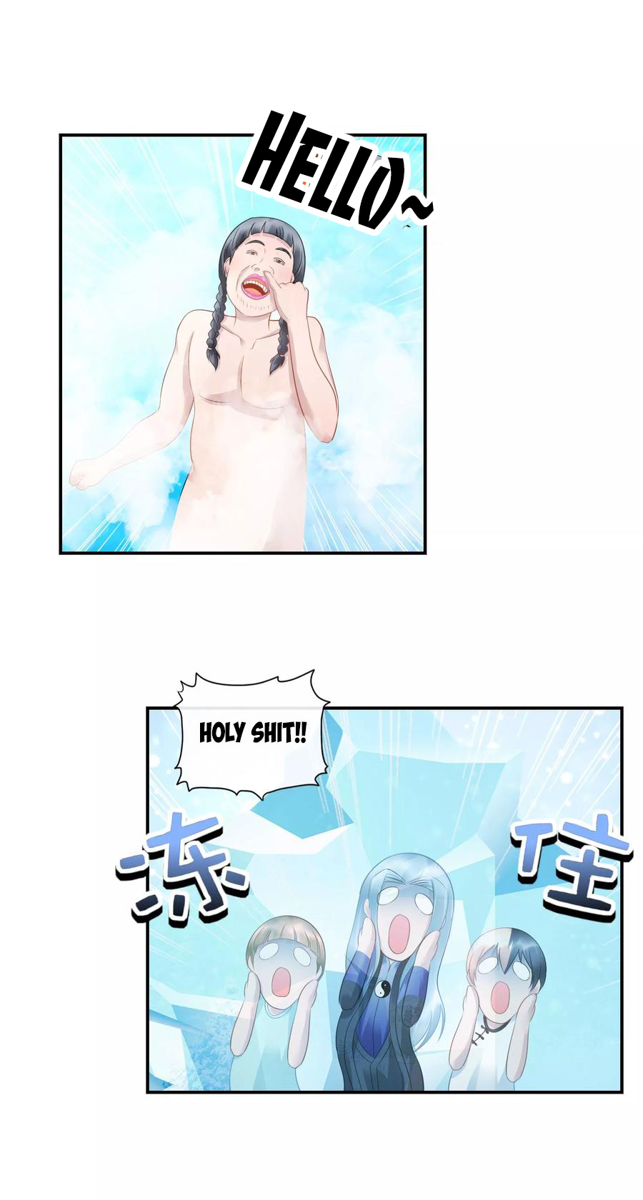 Page 17 of Chapter 37