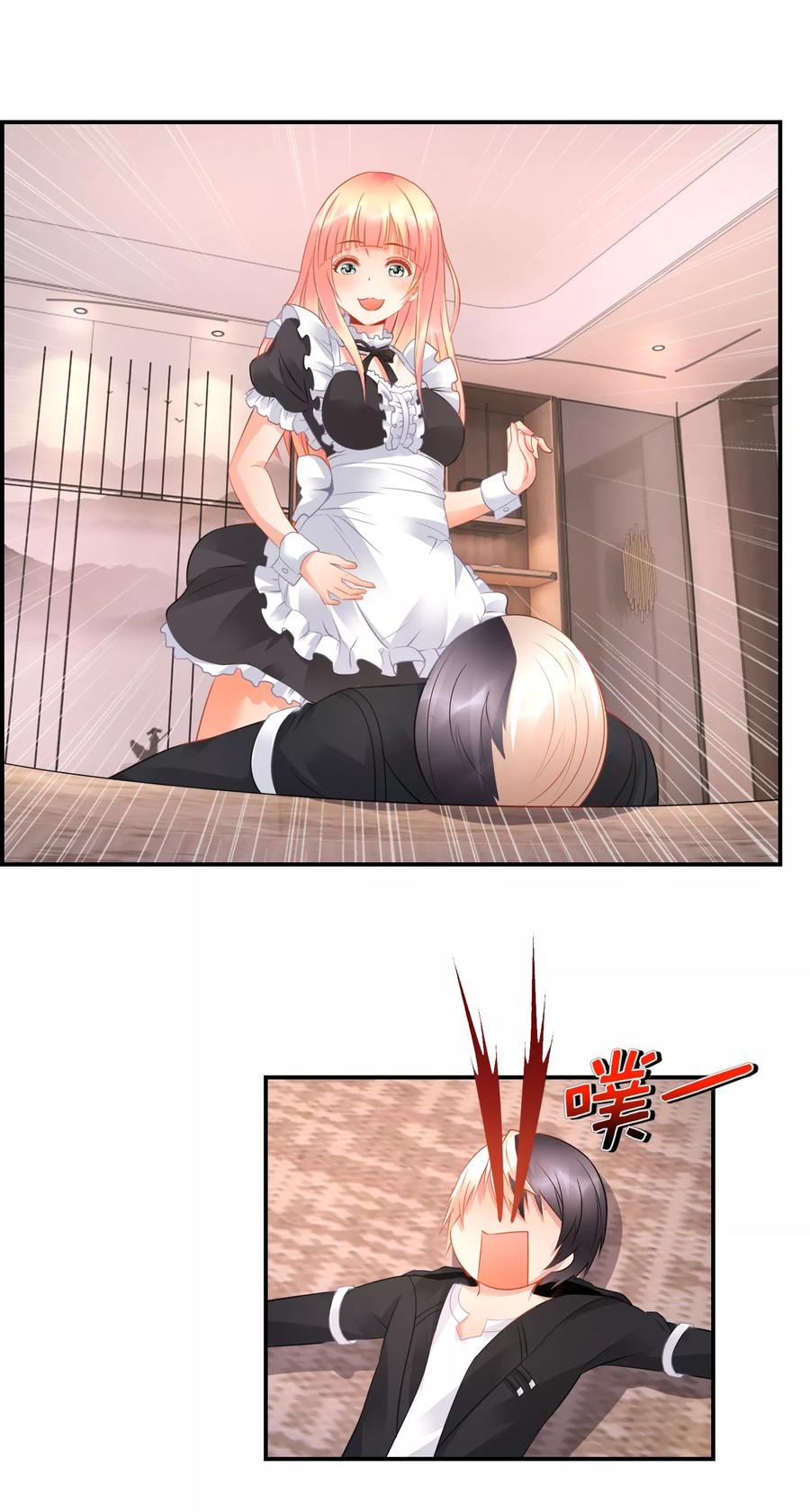 Page 7 of Chapter 39