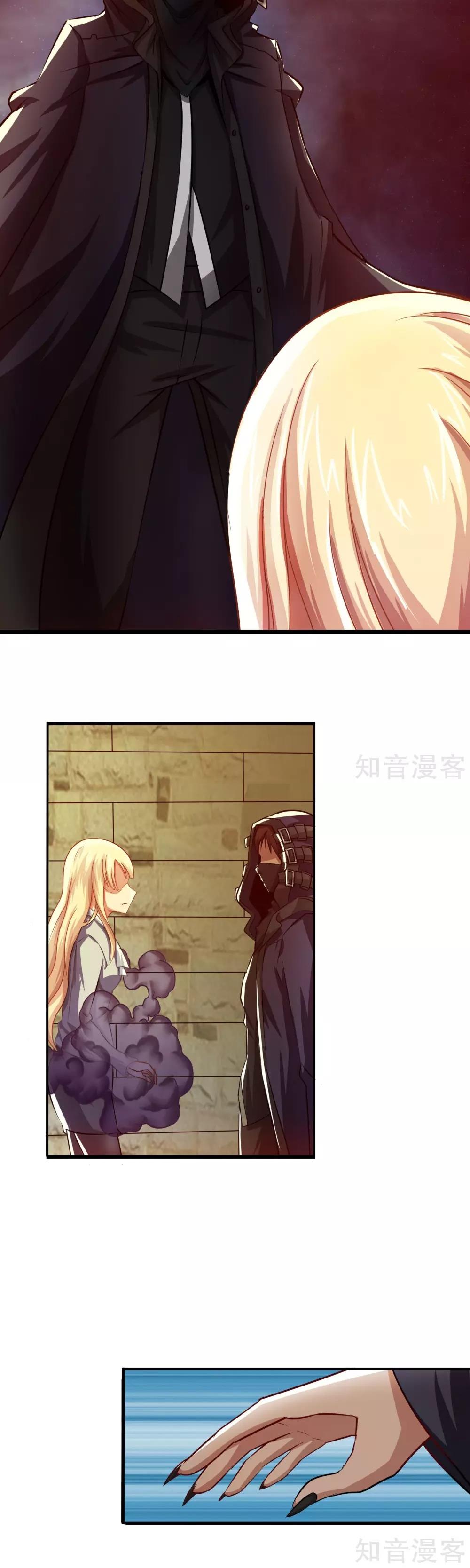 Page 3 of Chapter 5