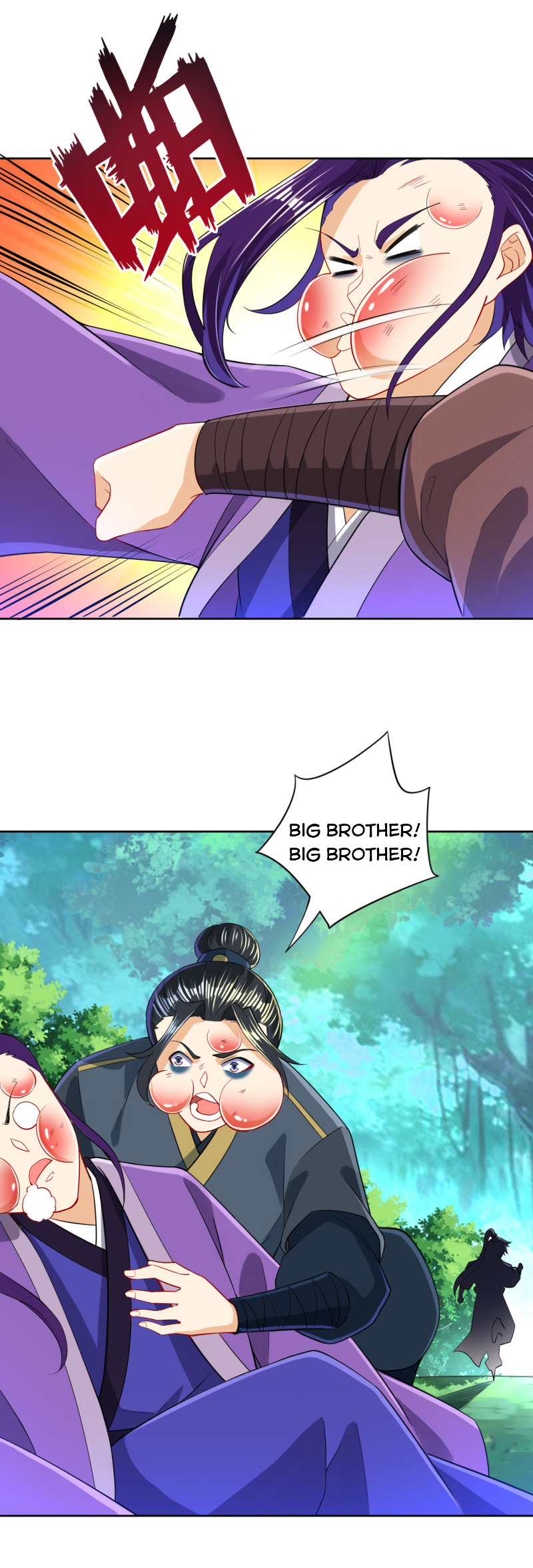 Page 12 of Chapter 103