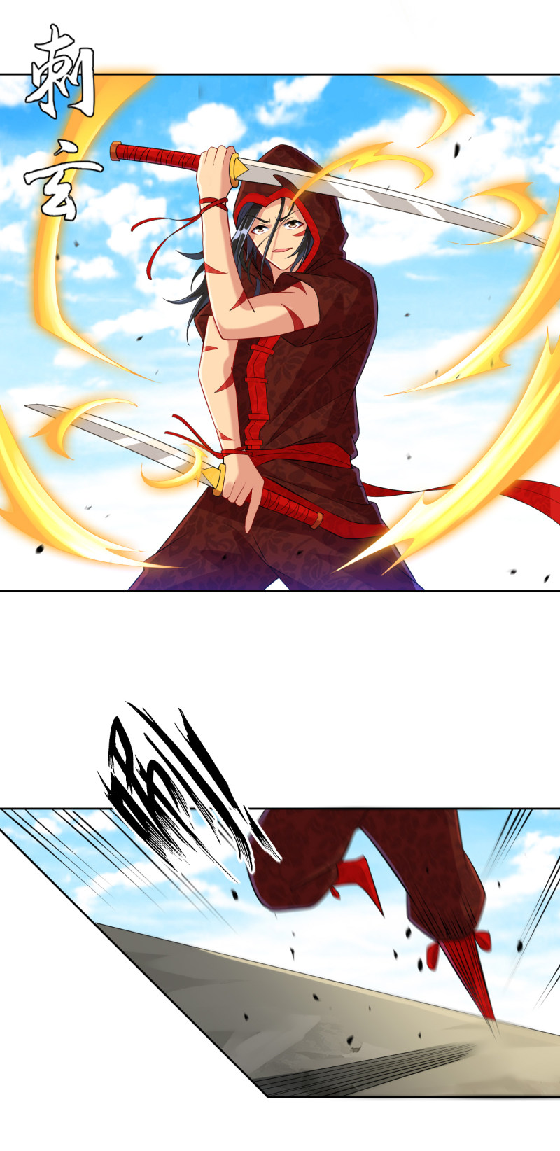 Page 10 of Chapter 104