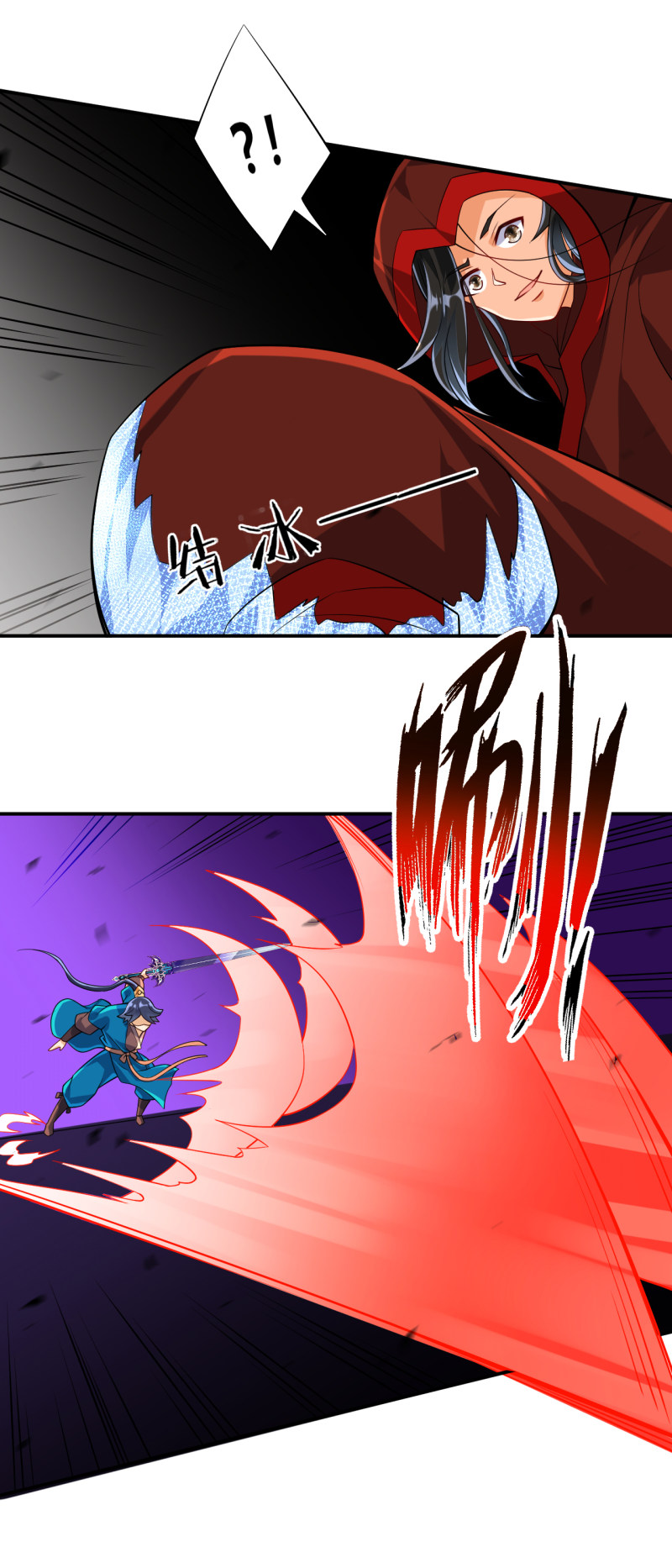 Page 6 of Chapter 105