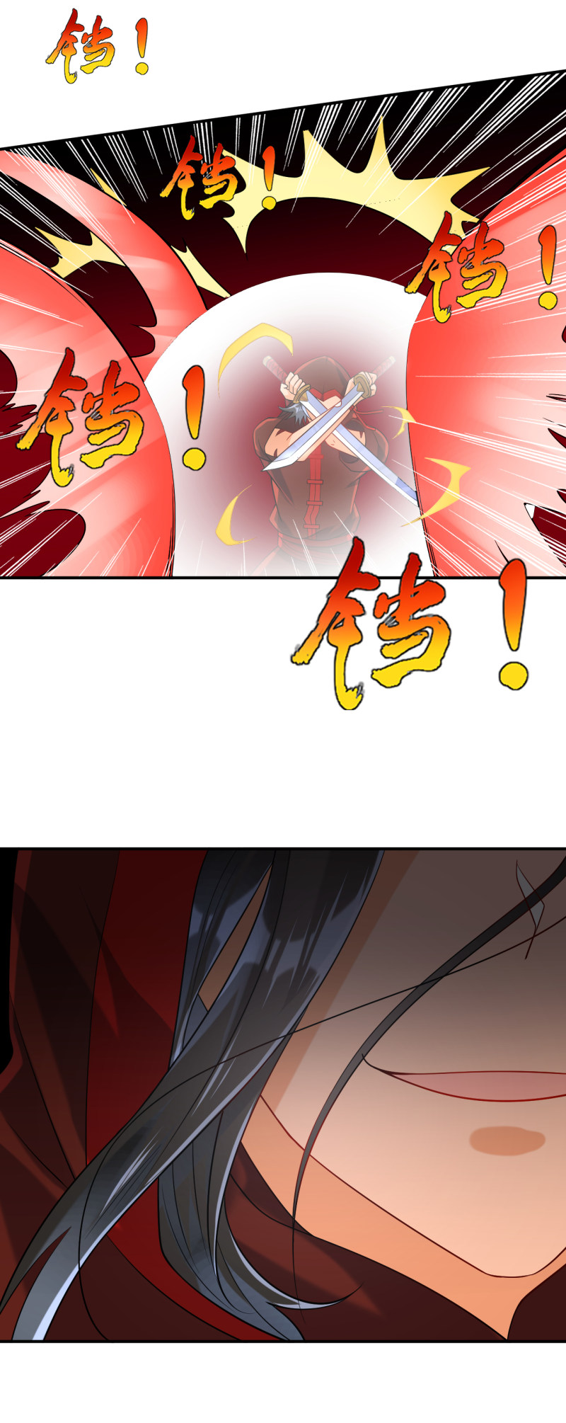 Page 8 of Chapter 105