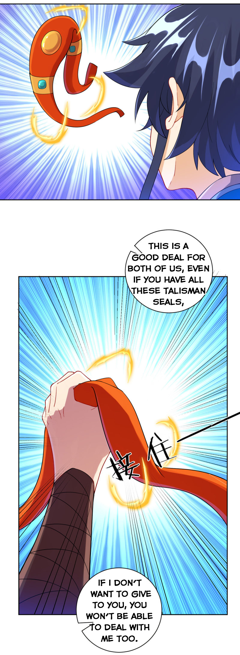 Page 12 of Chapter 106