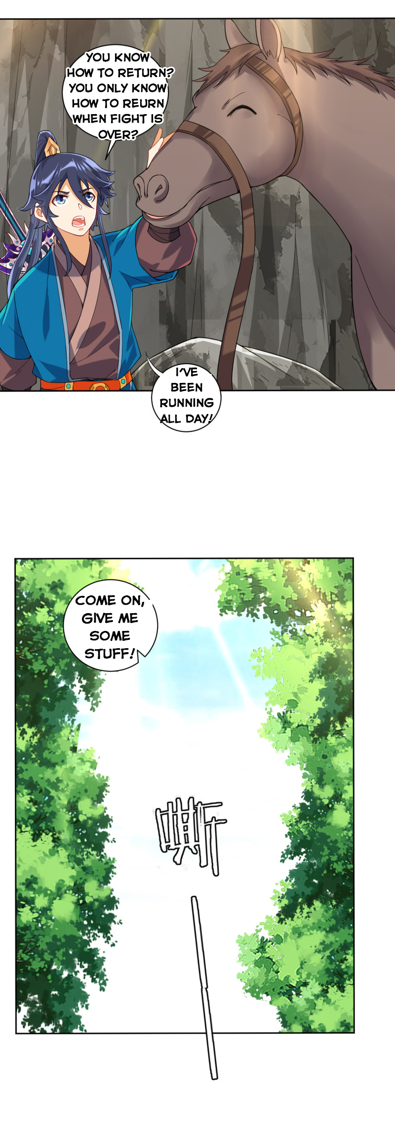 Page 8 of Chapter 107