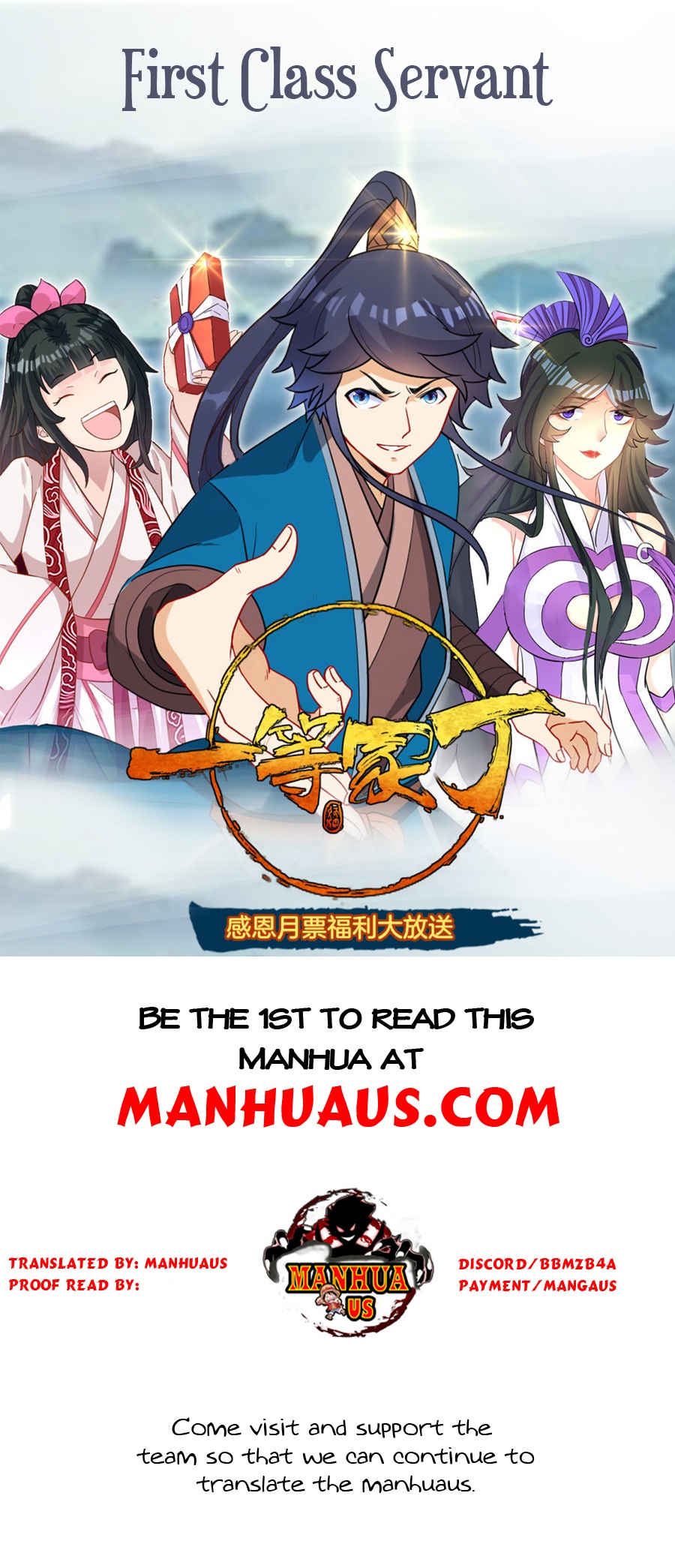Page 1 of Chapter 108