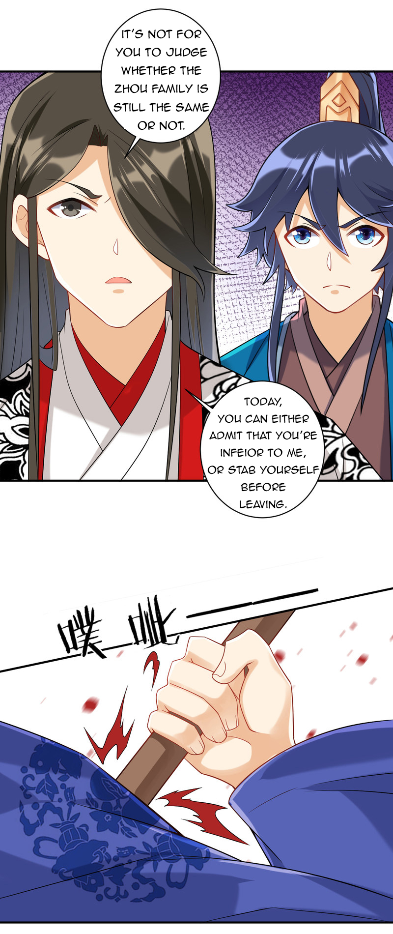 Page 13 of Chapter 108