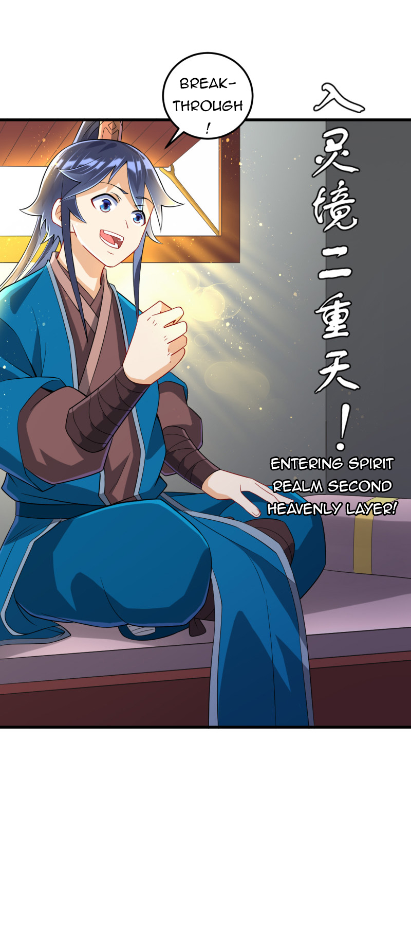 Page 12 of Chapter 113