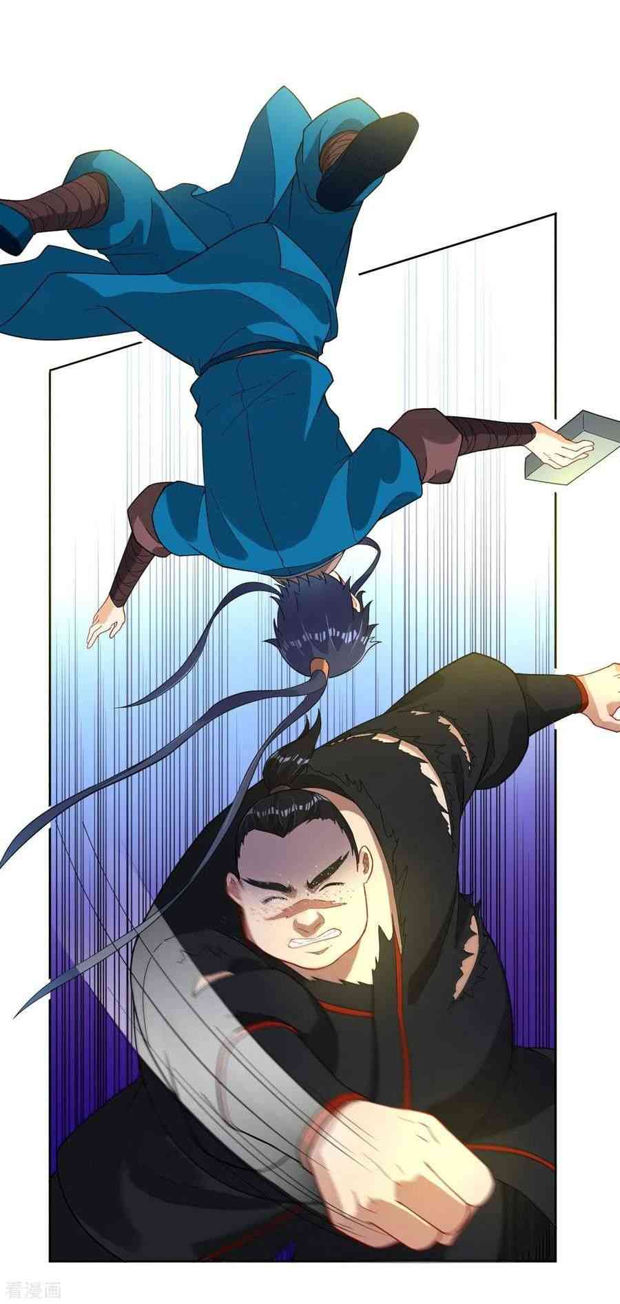 Page 2 of Chapter 11