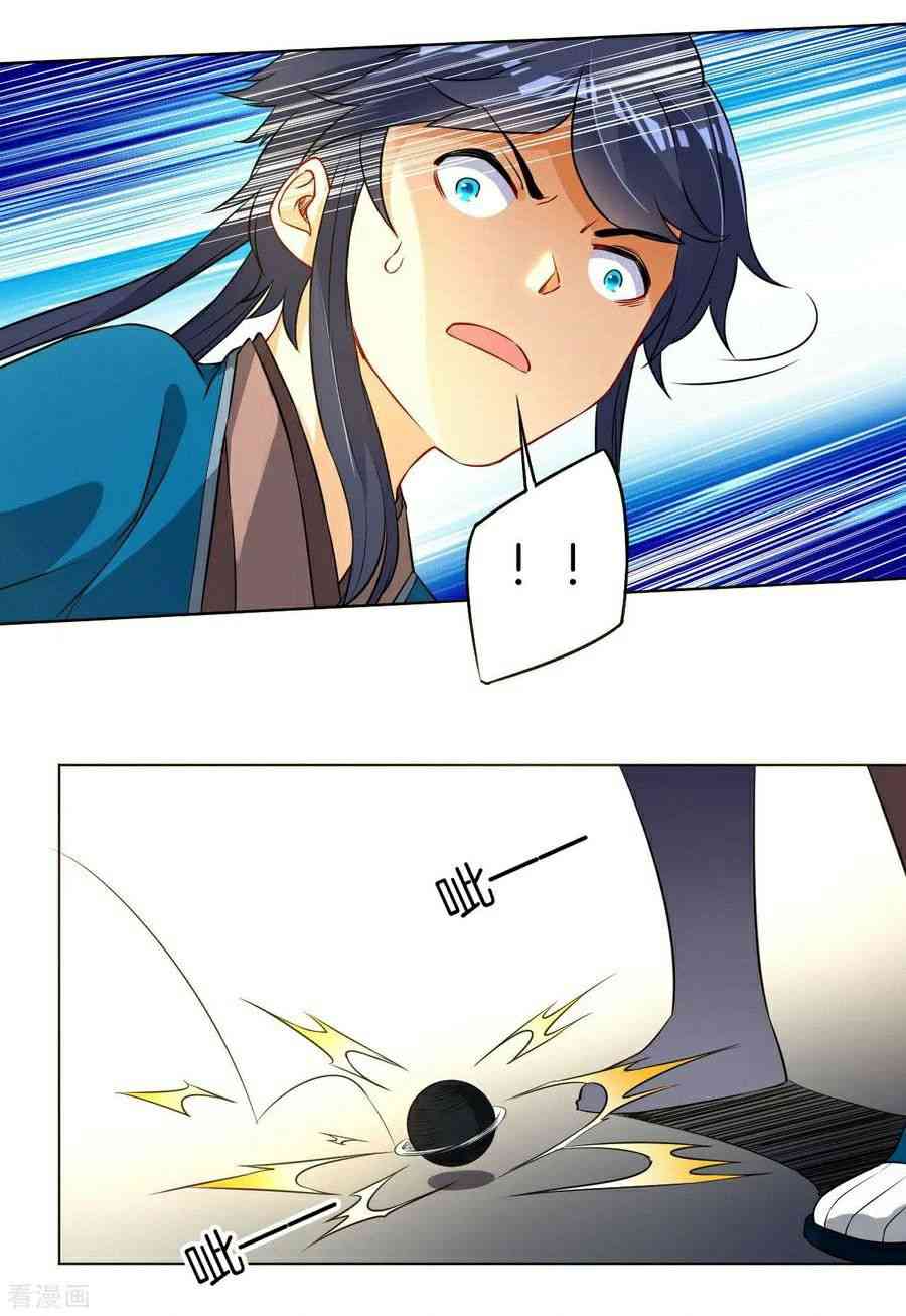 Page 20 of Chapter 11