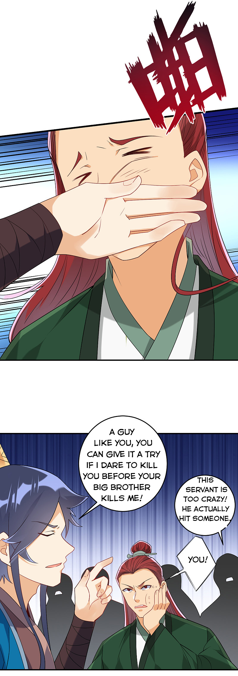 Page 6 of Chapter 122