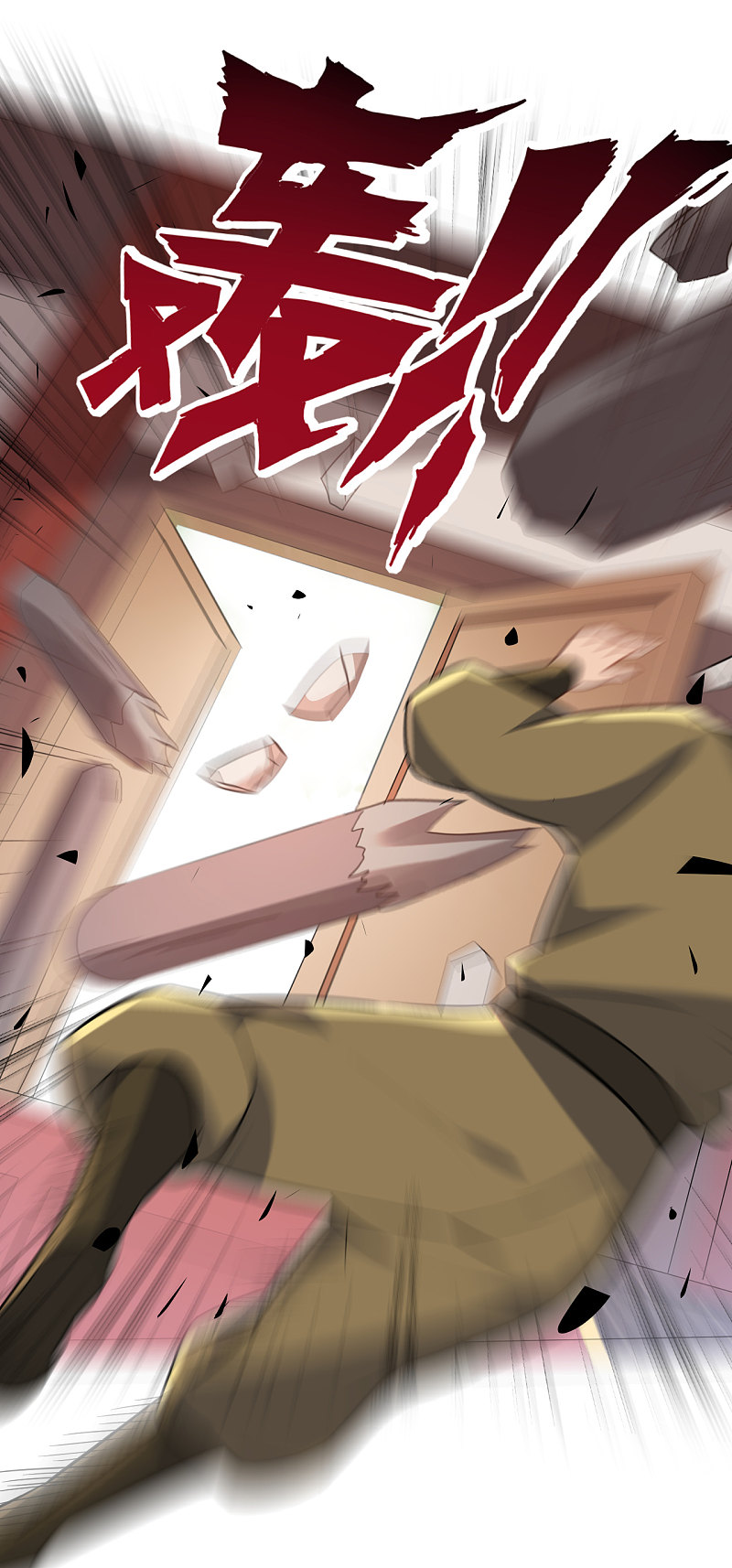 Page 14 of Chapter 124