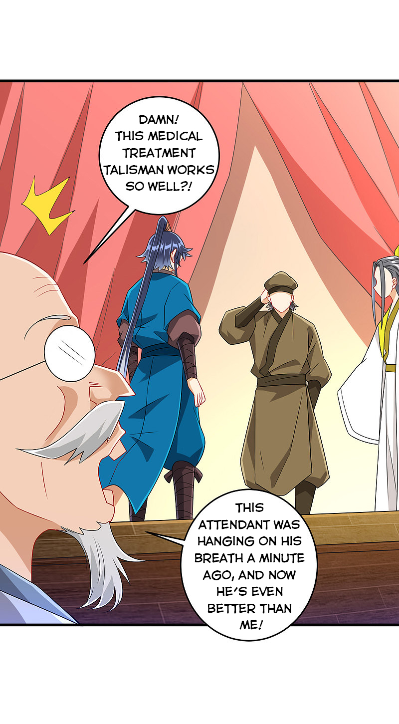 Page 3 of Chapter 125