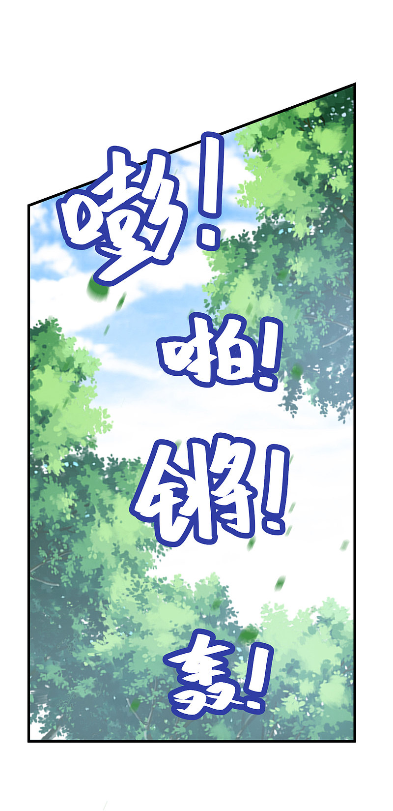 Page 12 of Chapter 129