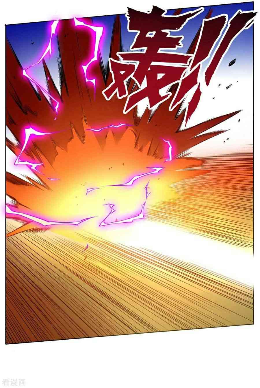 Page 1 of Chapter 12