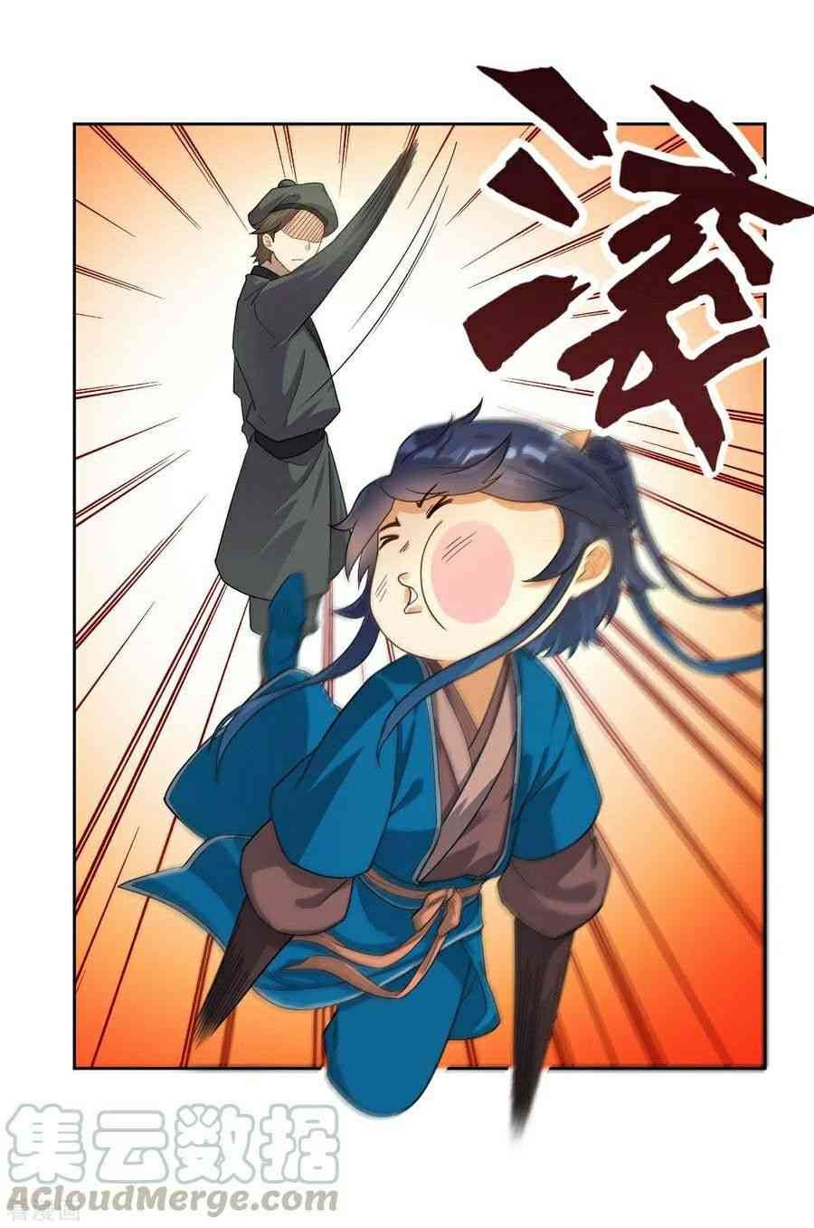 Page 27 of Chapter 12