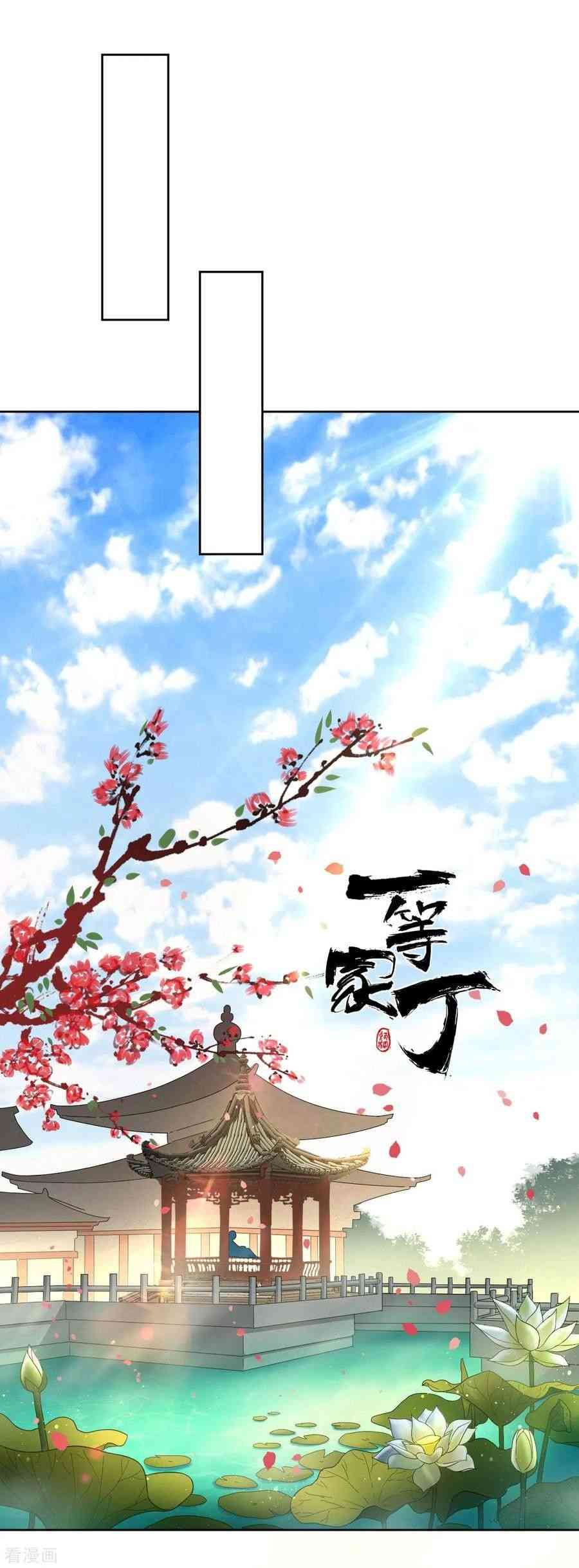 Page 28 of Chapter 12