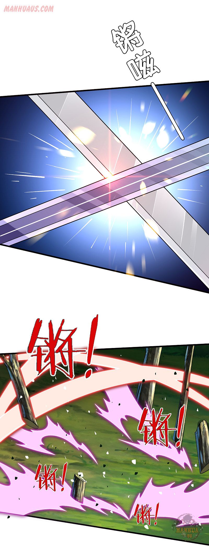 Page 12 of Chapter 132