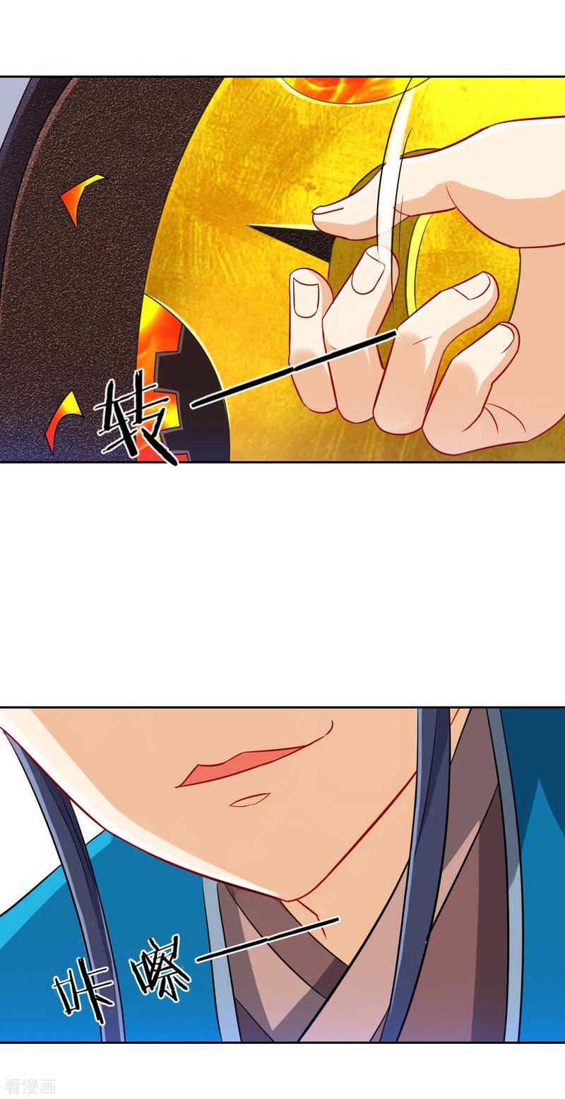 Page 5 of Chapter 136
