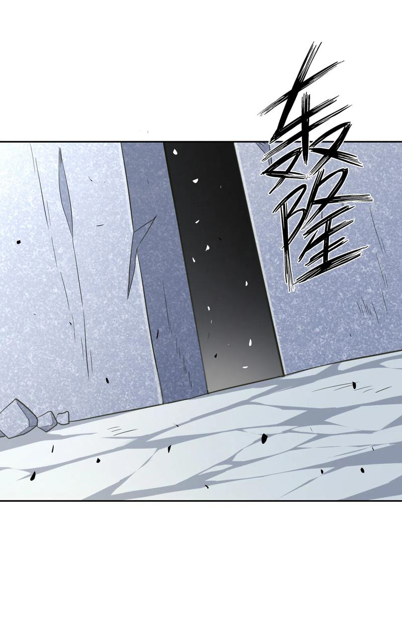 Page 7 of Chapter 136