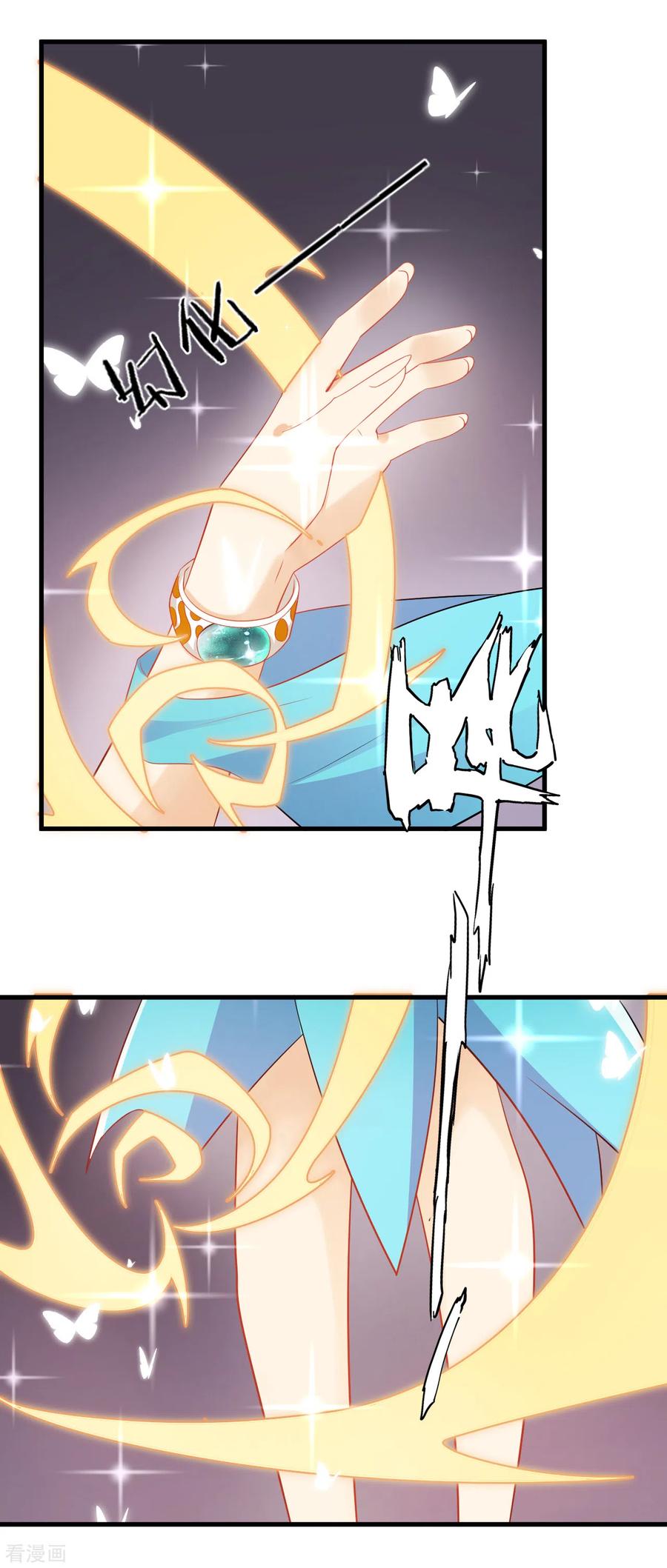 Page 3 of Chapter 138