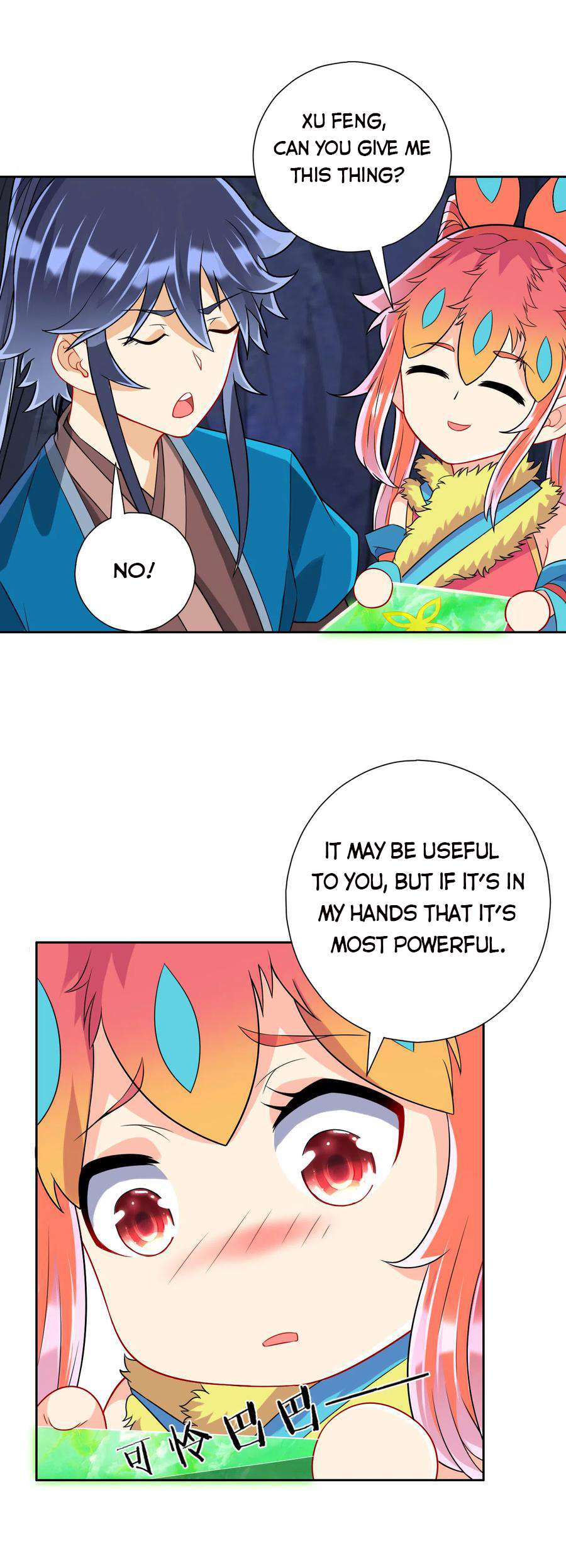 Page 11 of Chapter 139