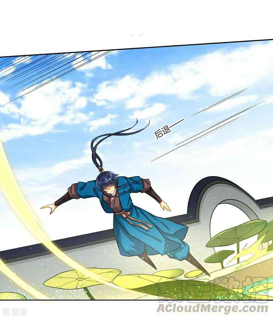 Page 17 of Chapter 13