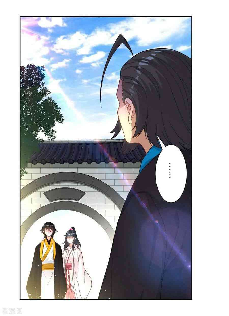 Page 30 of Chapter 13