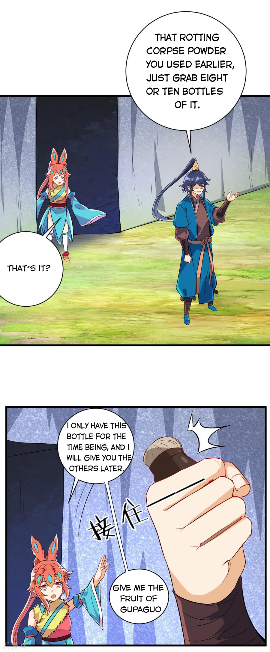 Page 4 of Chapter 140