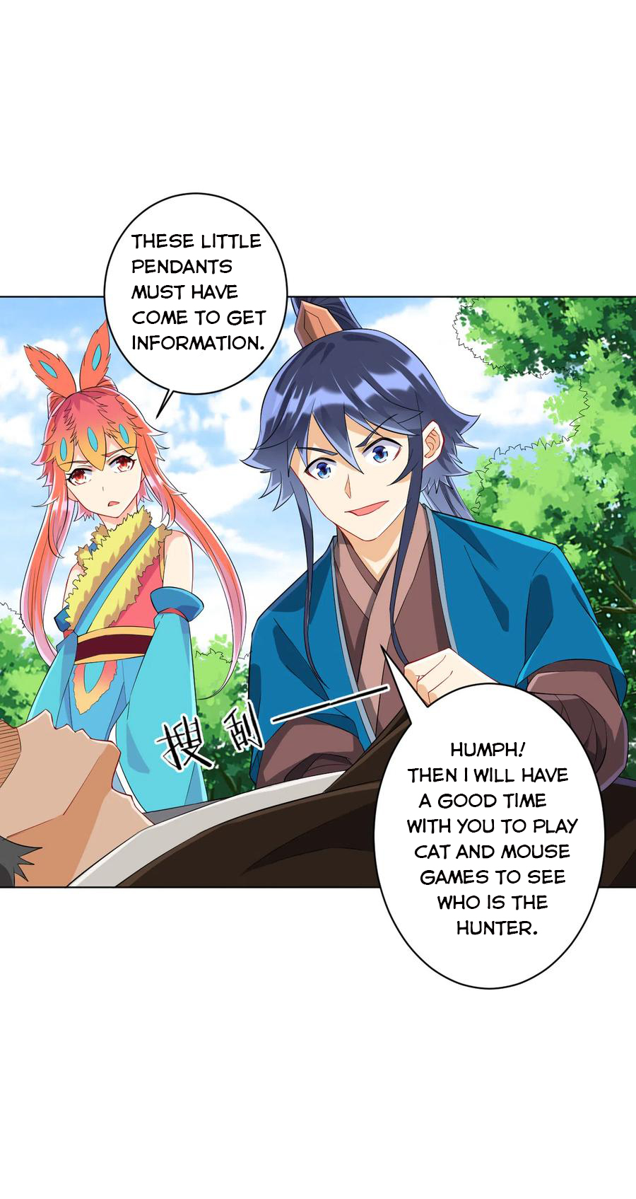 Page 7 of Chapter 141
