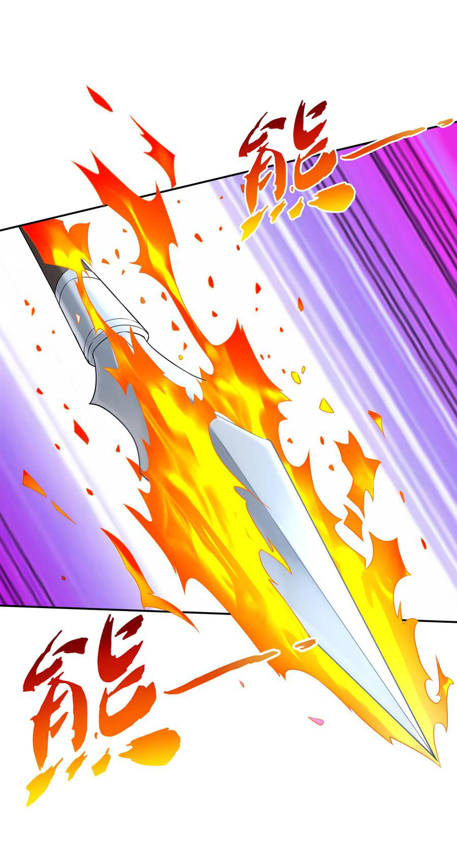 Page 12 of Chapter 141