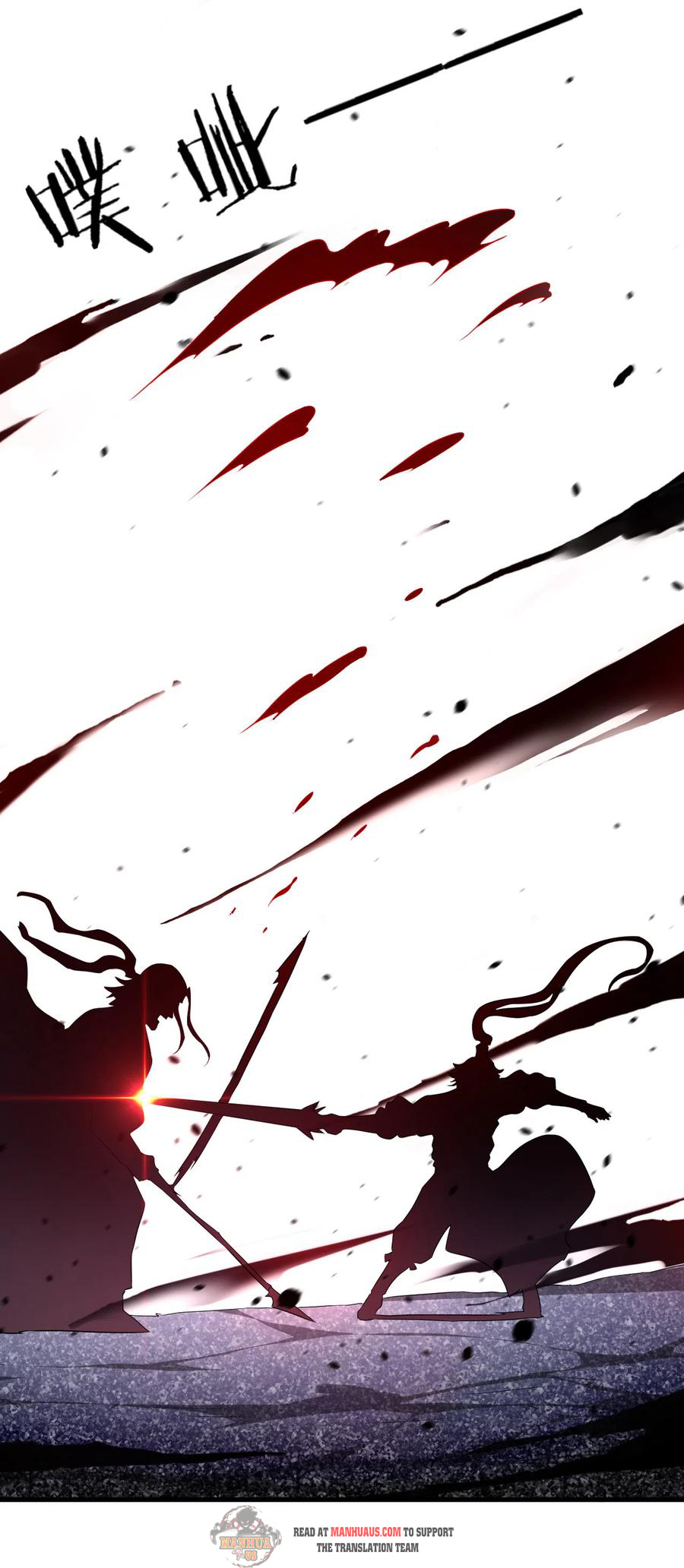 Page 12 of Chapter 142