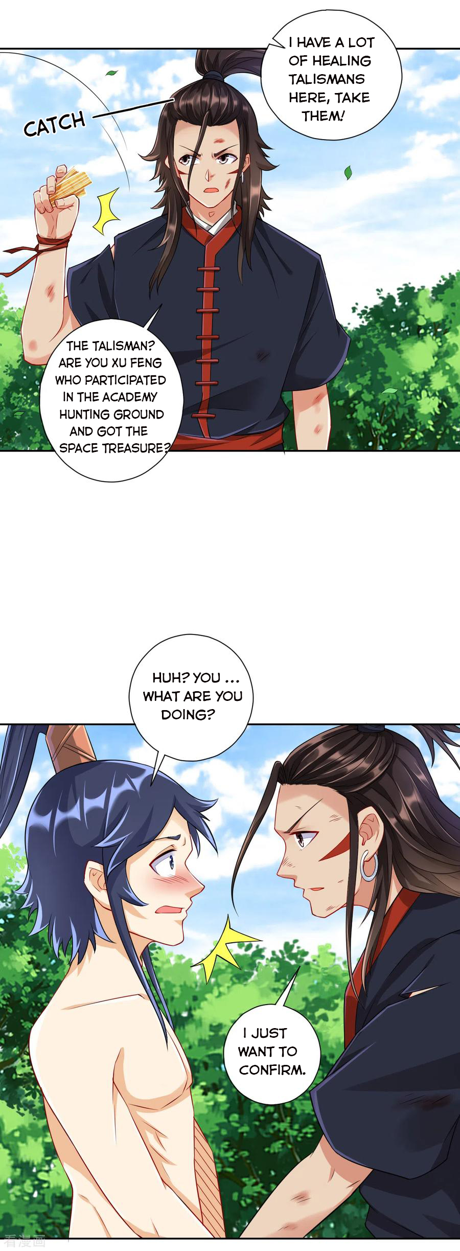 Page 12 of Chapter 144