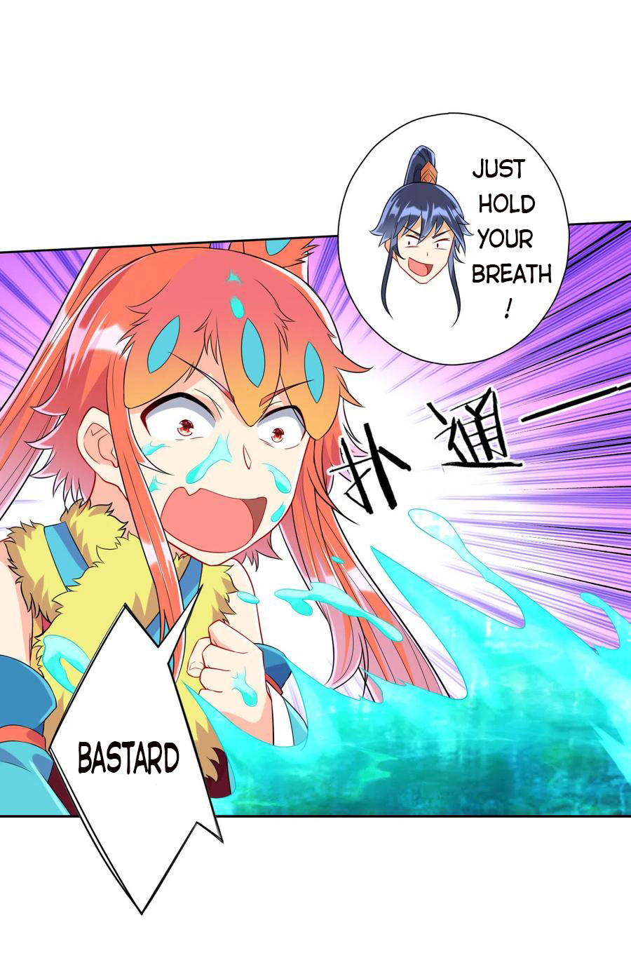 Page 8 of Chapter 145