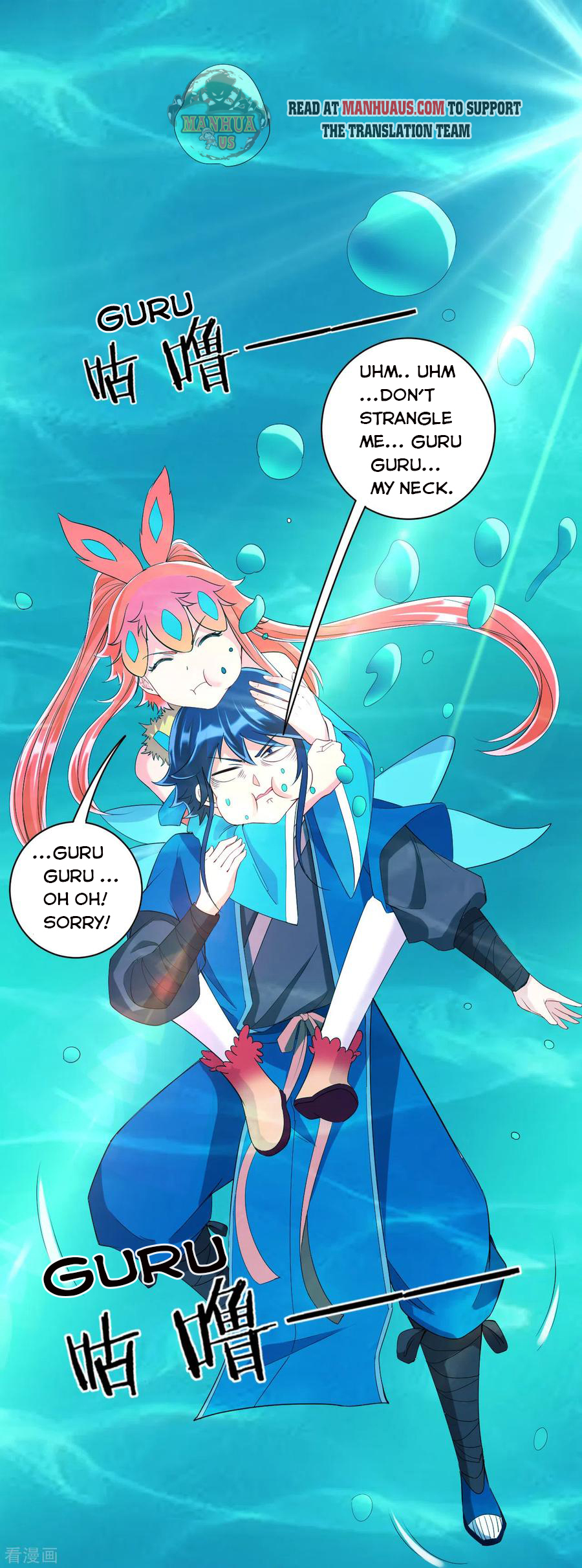 Page 10 of Chapter 145