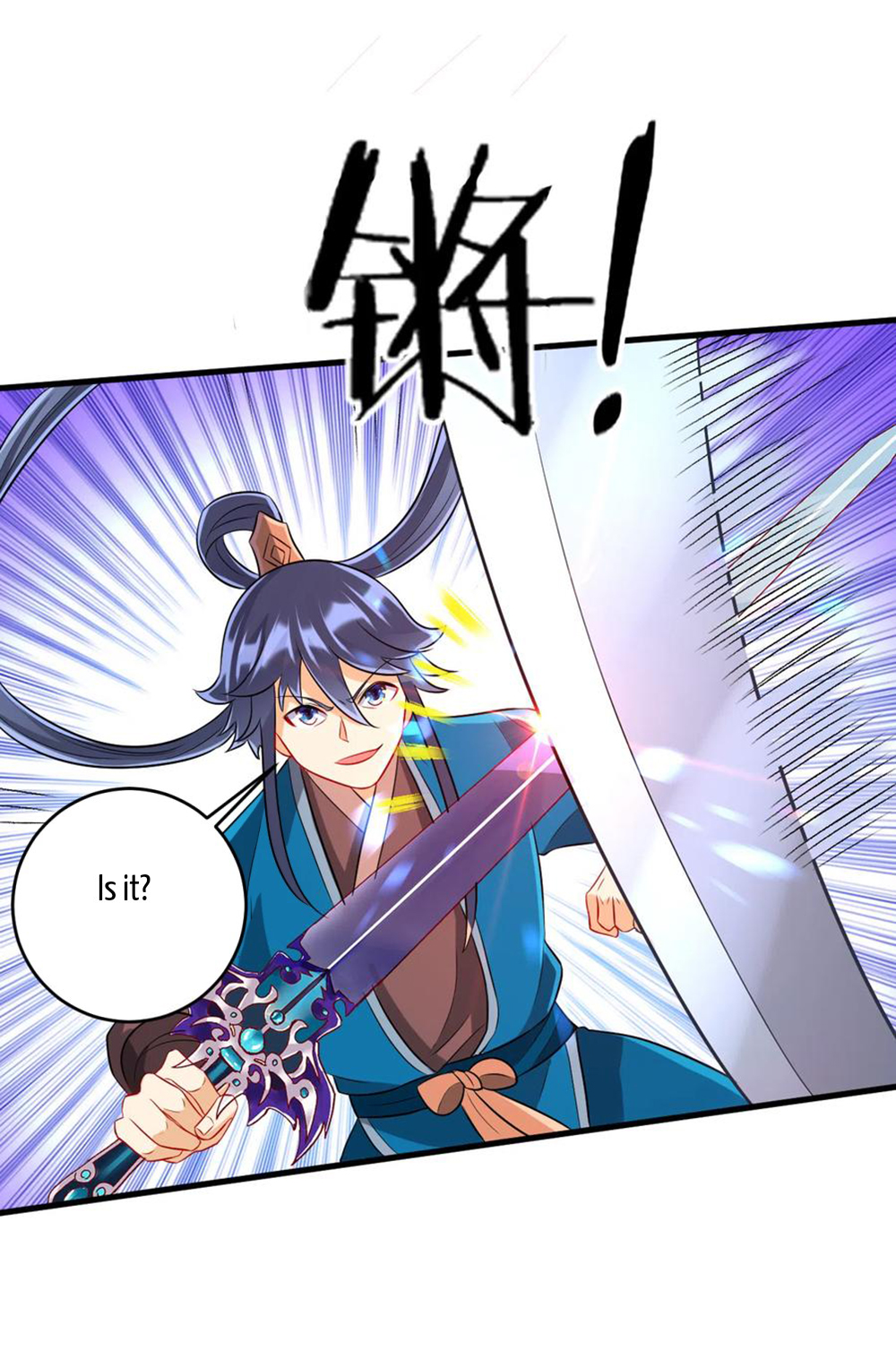 Page 4 of Chapter 150