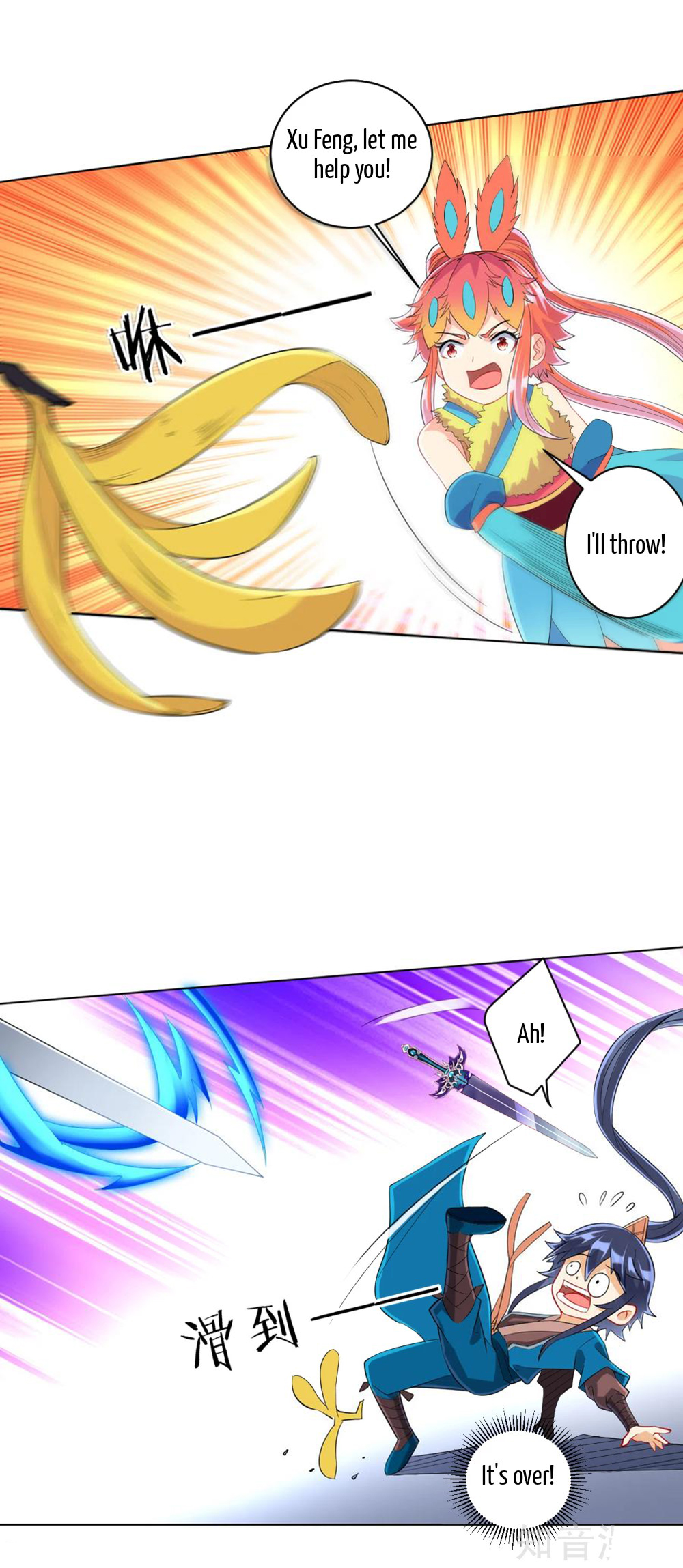 Page 8 of Chapter 150